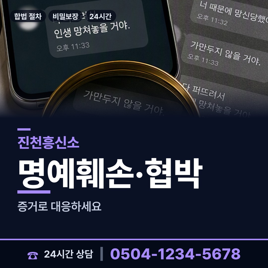 진천 초평면 심부름센터 상담 안내